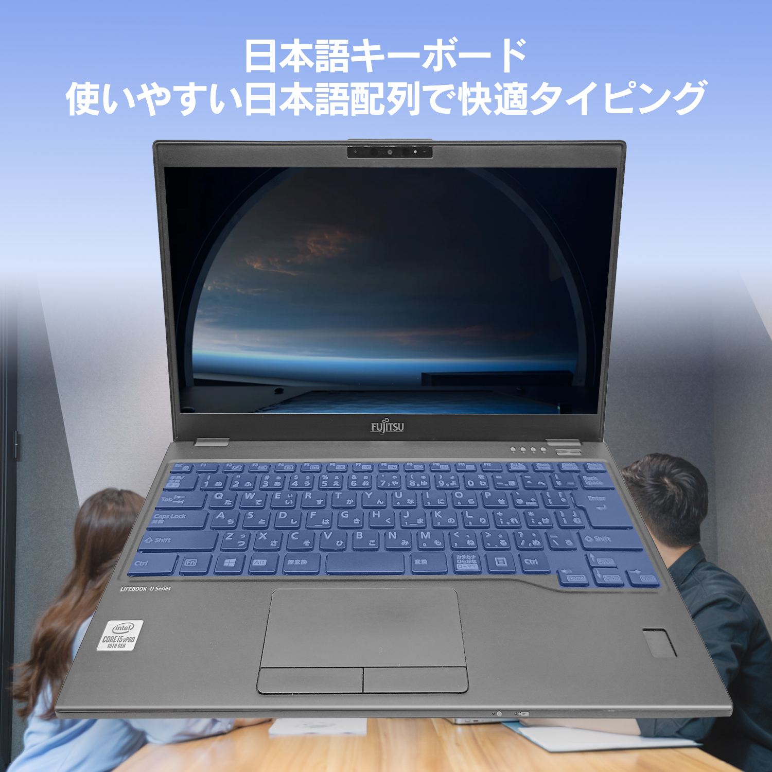 富士通 ノートパソコン 中古 Office付き LIFEBOOK U910 第10世代
