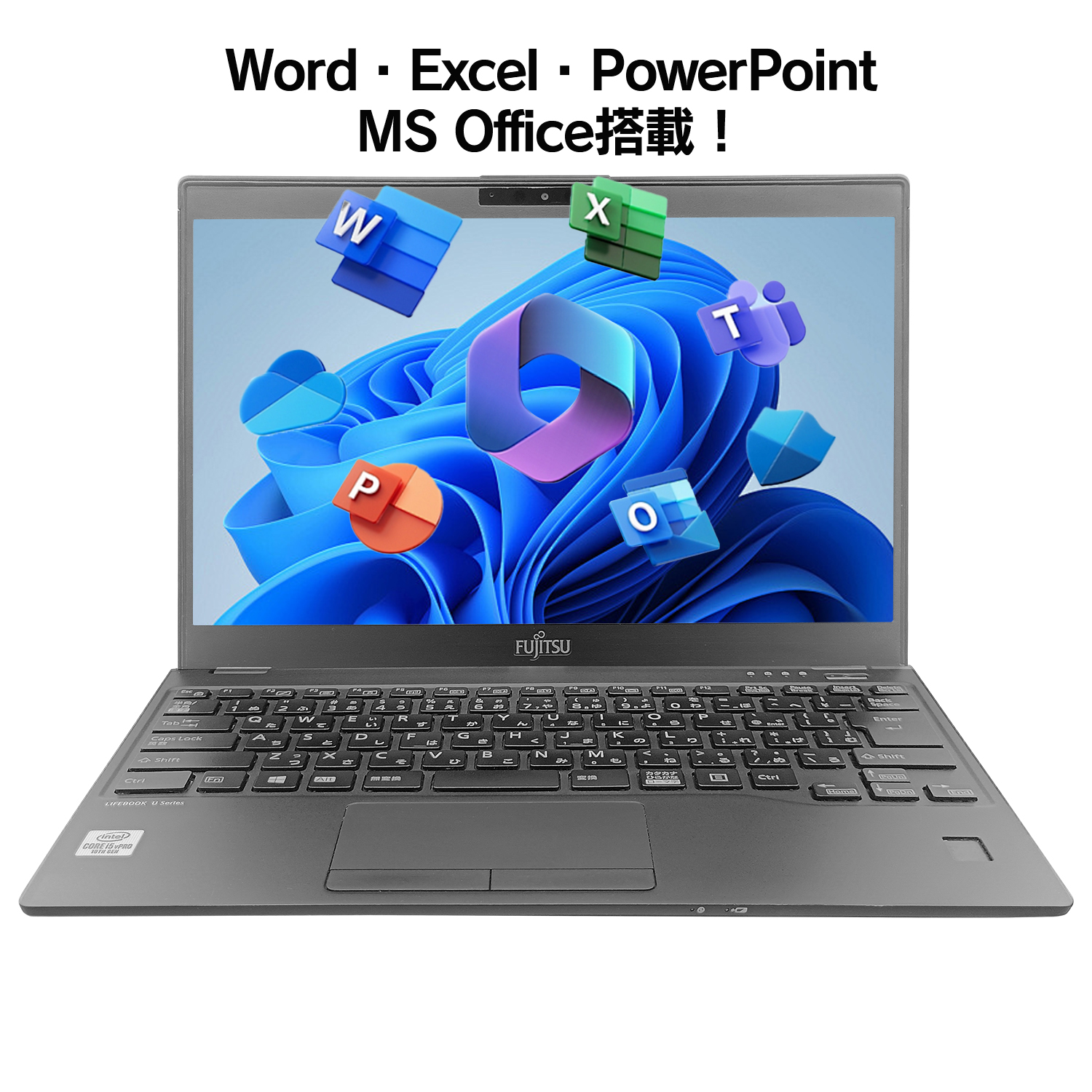 富士通 ノートパソコン 中古 Office付き LIFEBOOK U9310 第10