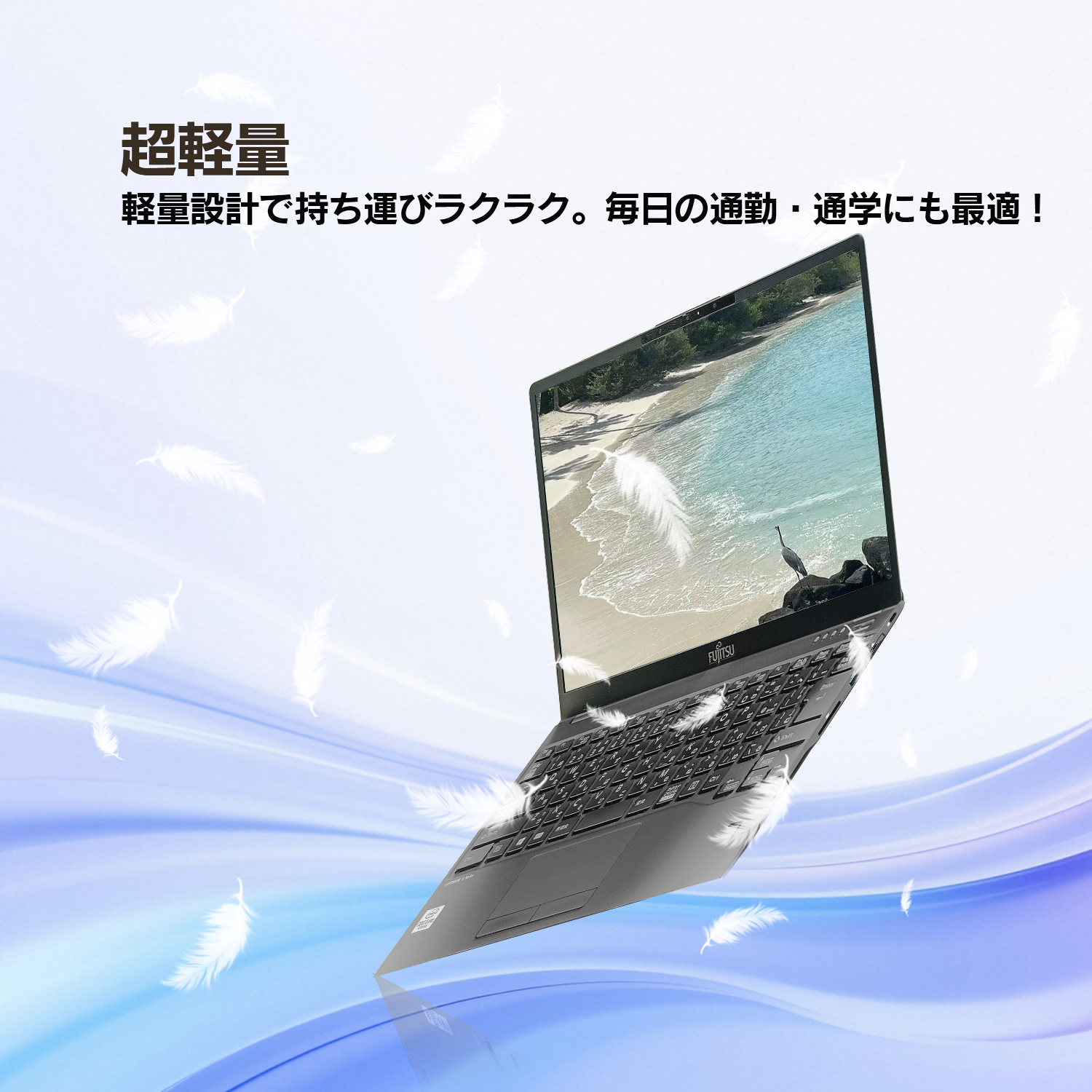 本日限定！東芝ノートPC★ノートパソコン★オフィス付き初心者学生におすすめ年賀状 初心者向け 快速i5・軽量・オフィス付 黒 すぐ使えるノート
