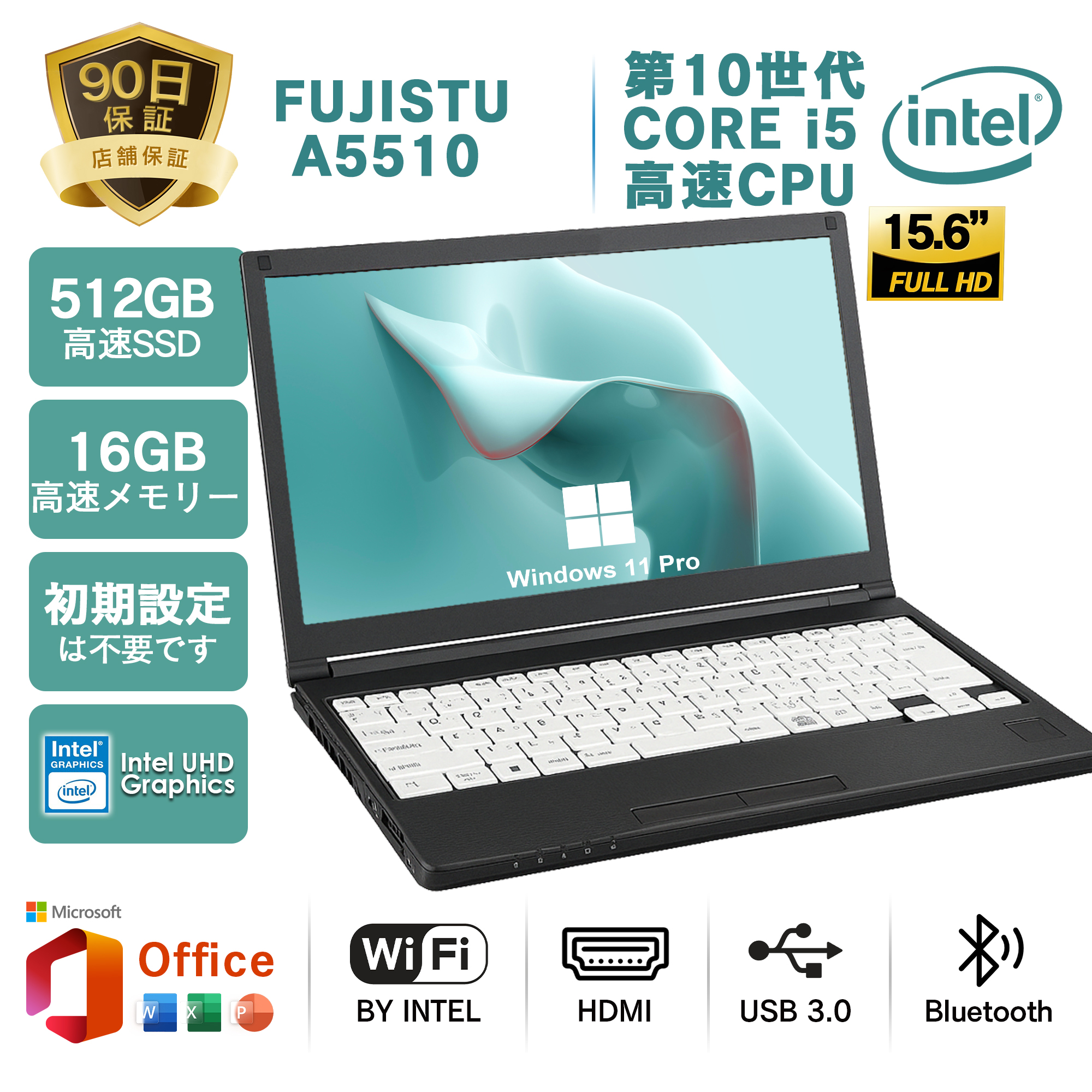 最新入荷!!ノートパソコン 中古　MS Office付き 富士通 LIFEBOOK A577/A5510 第7/10世代 Core i5 メモリ16GB SSD512GB 黒 ノートPC 15.6型 Windows11 DVD