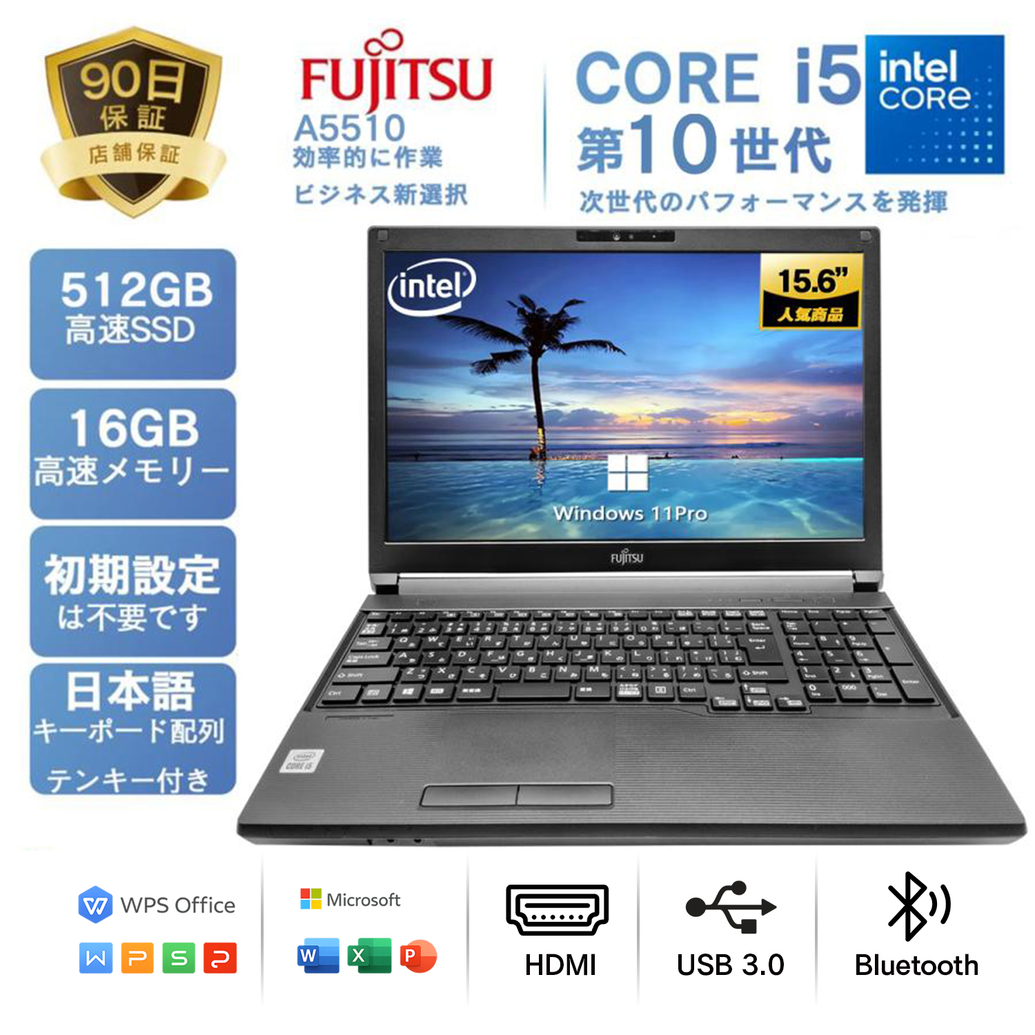 富士通（FUJITSU） 新入荷!!ノートパソコン 中古 Windows11 Office付き
