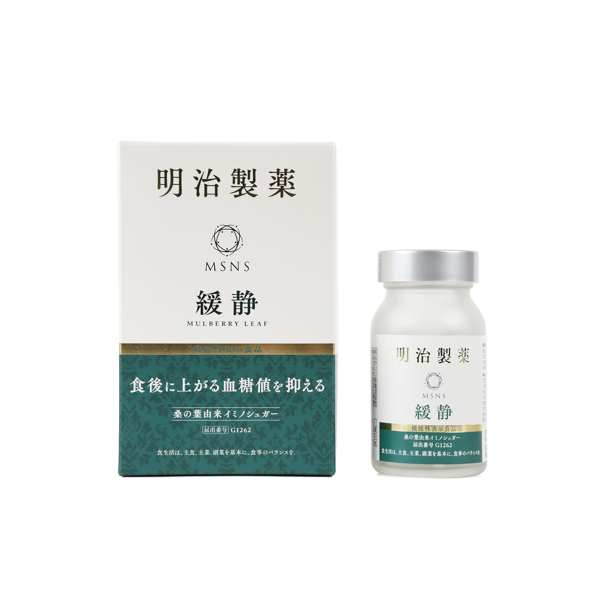 緩静 明治製薬 サプリメント 健康食品 健康補助食品 体長維持 栄養補充