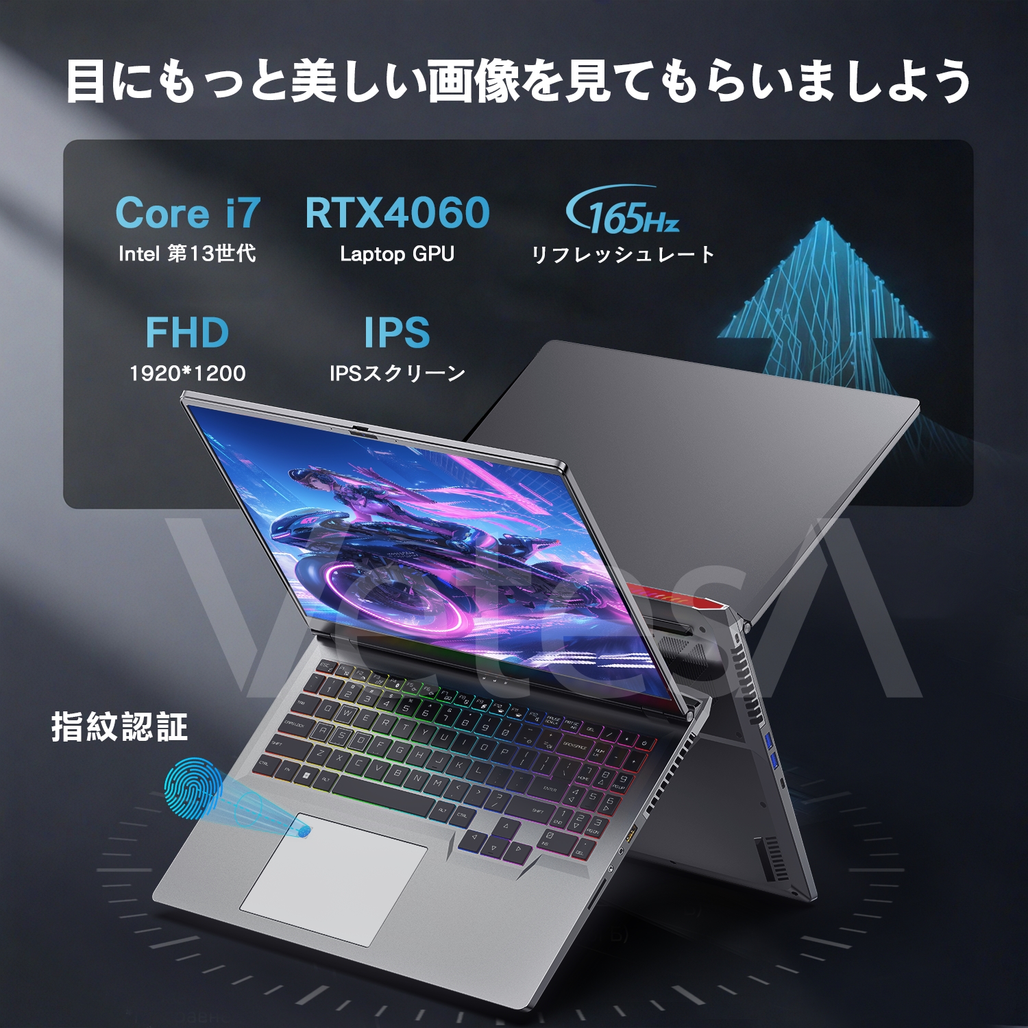 ノートパソコン 新品 ゲーミング パソコン RTX4060  最大メモリ 32GB SSD 1TB インテル Core i7 第13代 指紋認証 バックライトキーボード Office Win11 搭載 | VETESA | 04