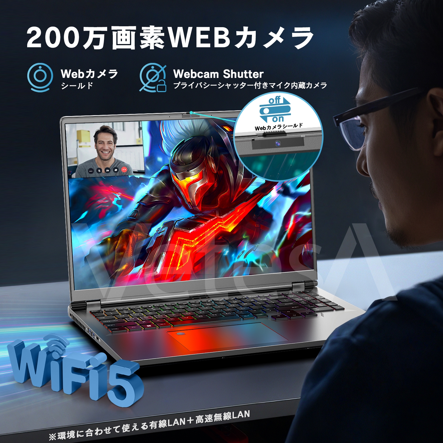 ノートパソコン 新品 ゲーミング パソコン RTX4060  最大メモリ 32GB SSD 1TB インテル Core i7 第13代 指紋認証 バックライトキーボード Office Win11 搭載 | VETESA | 06