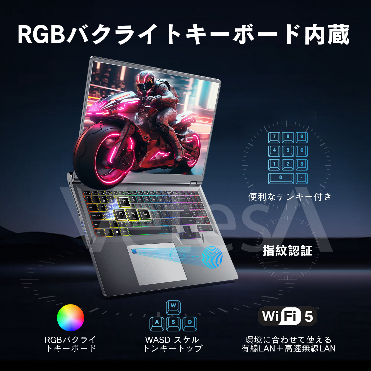 ノートパソコン 新品 ゲーミング パソコン RTX4060  最大メモリ 32GB SSD 1TB インテル Core i7 第13代 指紋認証 バックライトキーボード Office Win11 搭載 | VETESA | 07