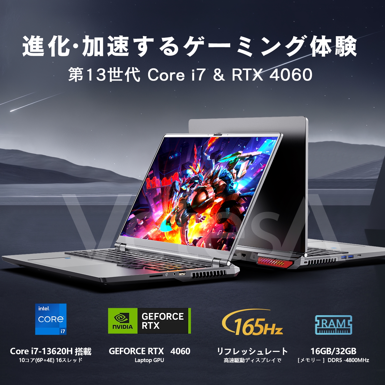 ノートパソコン 新品 ゲーミング パソコン RTX4060  最大メモリ 32GB SSD 1TB インテル Core i7 第13代 指紋認証 バックライトキーボード Office Win11 搭載 | VETESA | 10