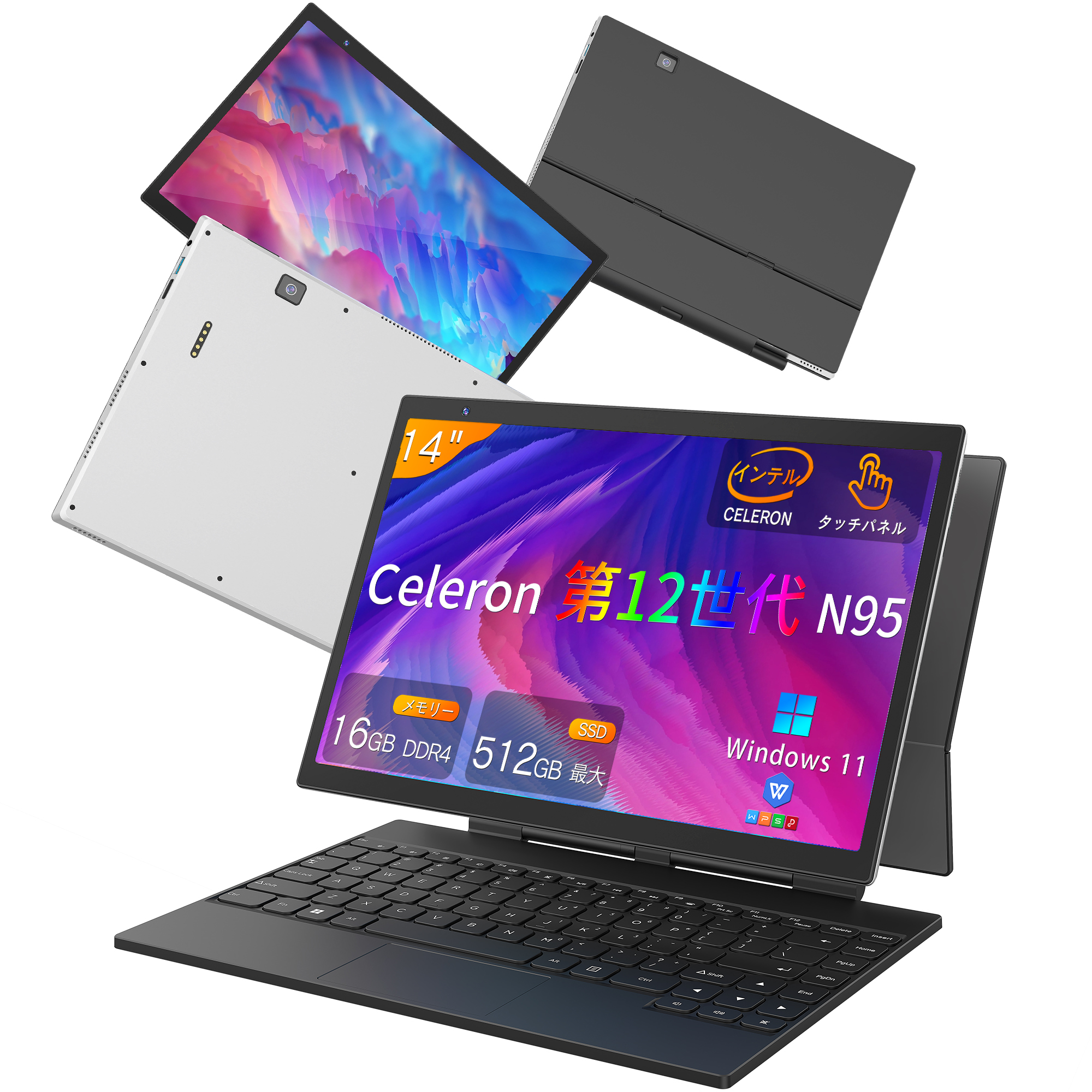 ノートパソコン 2in1 タッチパネル 14インチ/Windows 11/Office搭載/第12世代Celeron 2.2K 前後カメラ  WiFi/Bluetooth メモリ16GB 512GB SSD : hl140p16512 : ATR良品専門店 - 通販 -  Yahoo!ショッピング