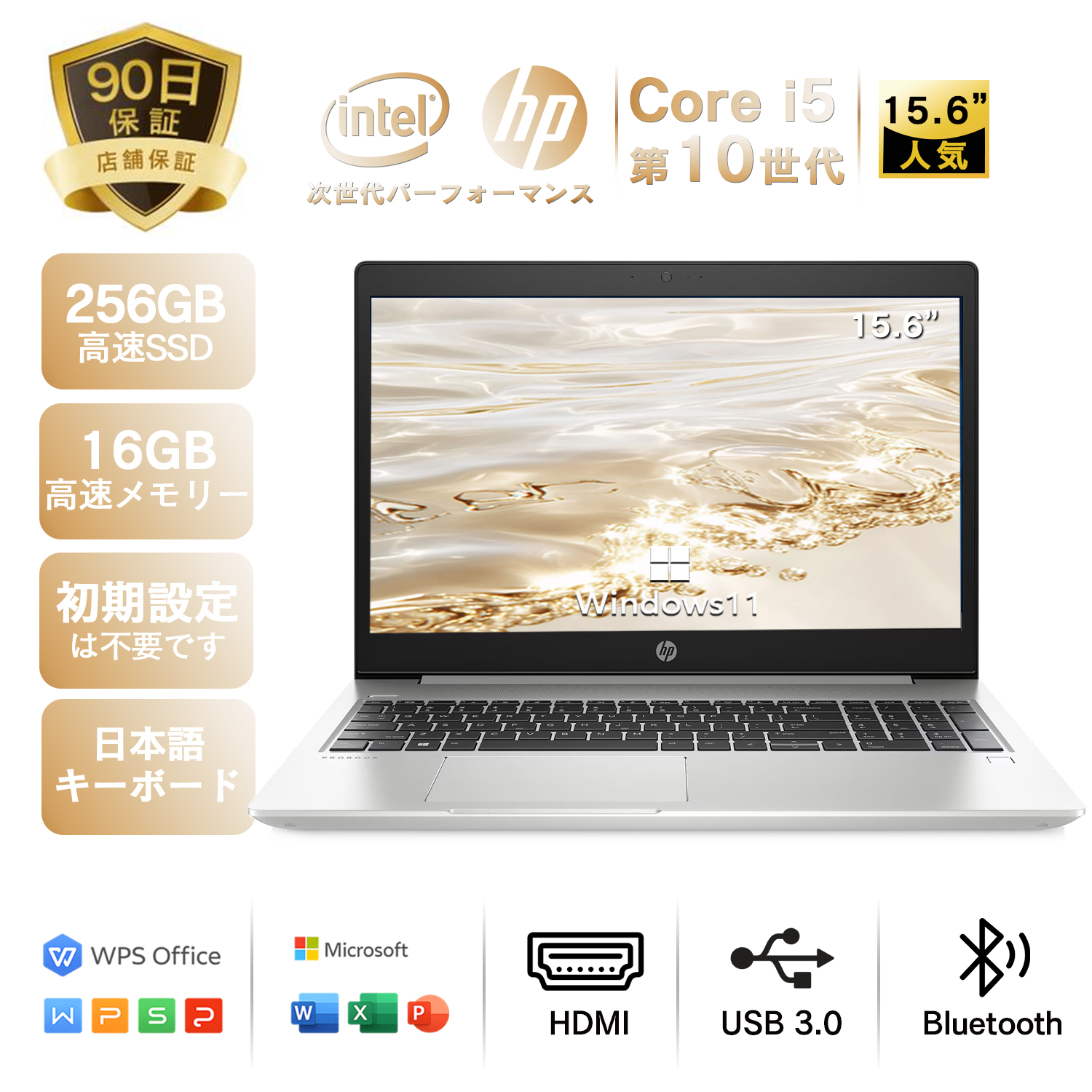 HP ProBook 450G5 intel core i3/ ノートPC HP(Inc.) HP ProBook 450
