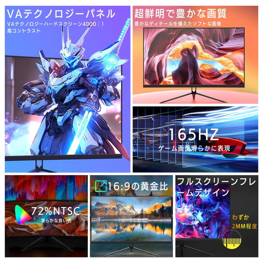 専用　27型ワイド湾曲 165Hz　ゲーミングモニター AS-G27CMT Amazon.co.jp: WIS 27インチ PCモニター ゲーミングモニター