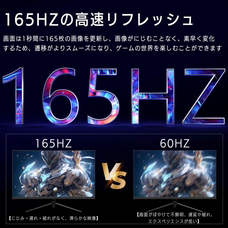 PEZのLCDウォッチ VETESA ゲーミングモニター 液晶ディスプレイ 27インチ 曲面