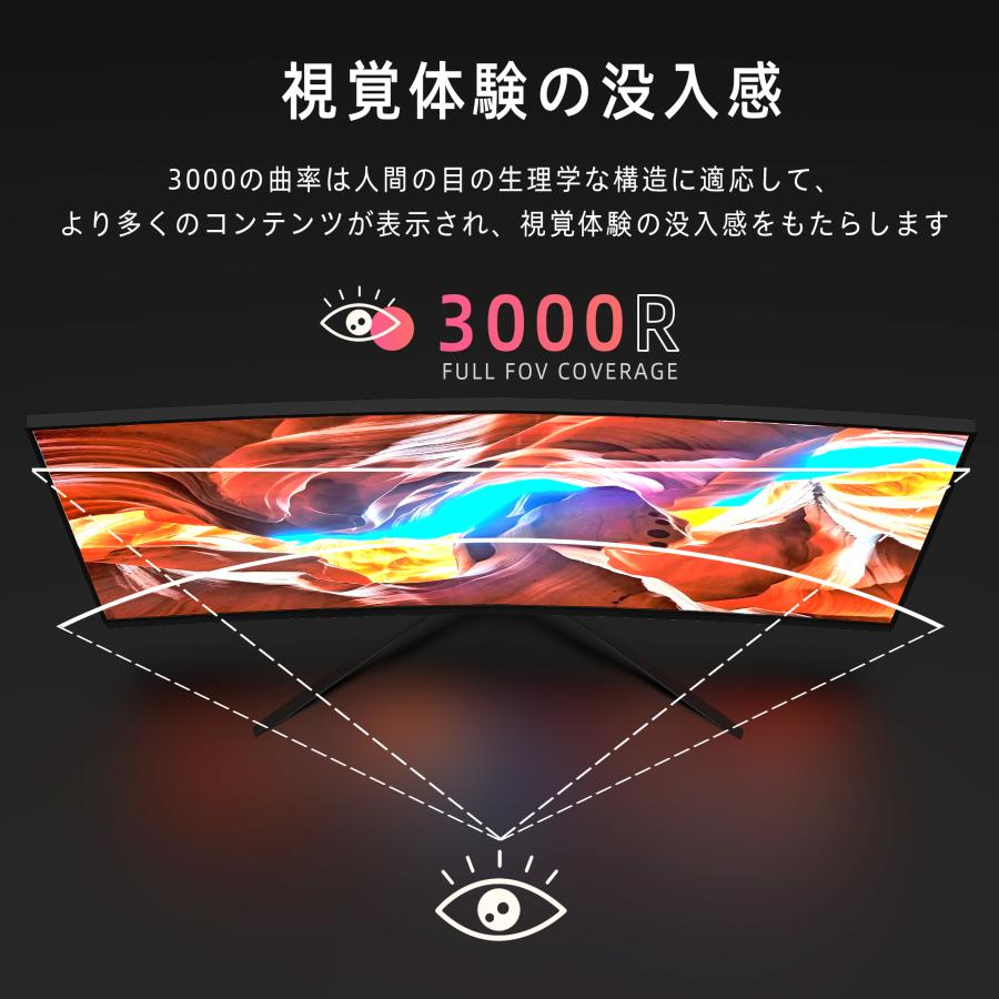 PEZのLCDウォッチ VETESA ゲーミングモニター 液晶ディスプレイ 27インチ 曲面