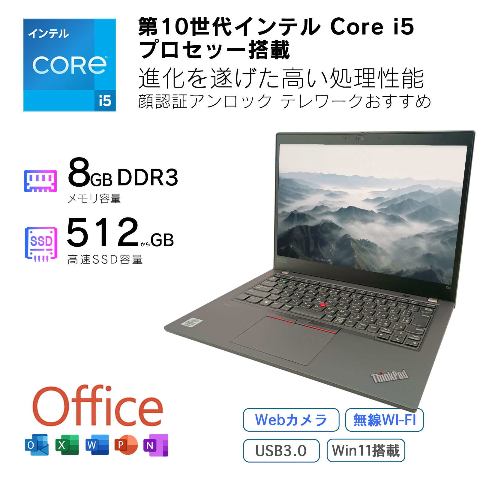 Lenovo - 最終値下げ‼️ThinkPad X13☘第10世代☘️初期設定済み☘ノートパソコン Amazon.co.jp: 【整備済み品】 【持ち運び便利 13インチ office