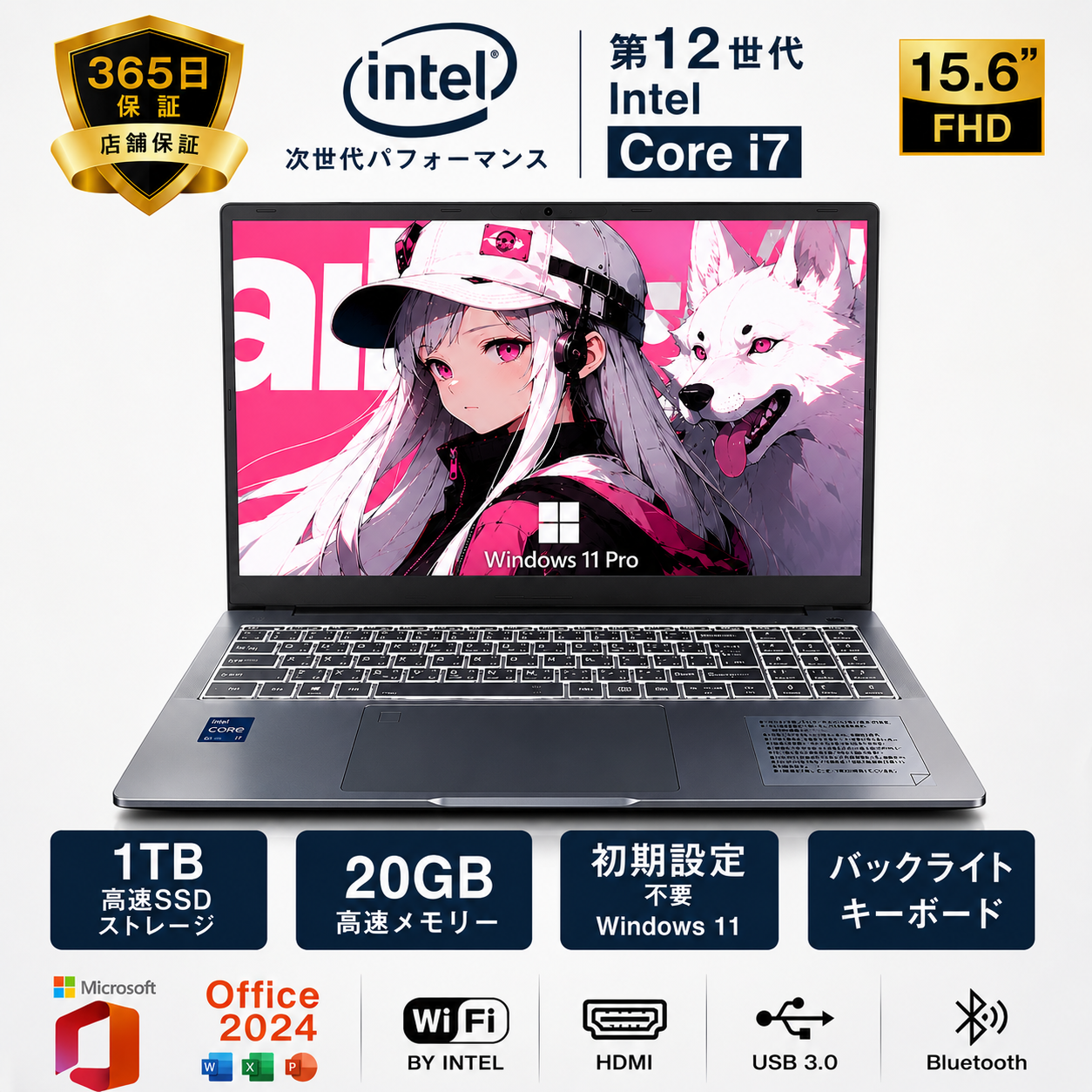 VETESA ノートパソコン ノートPC 新古品 第12世代 Intel Core i7 MS
