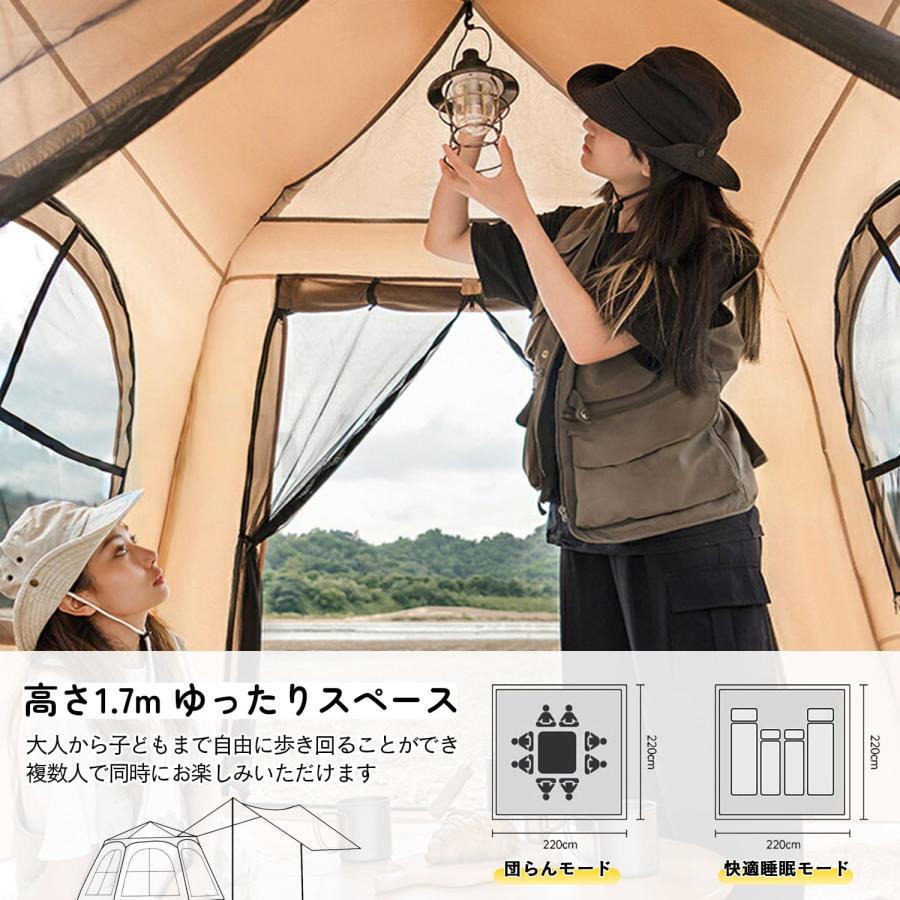 26年夏新商品！ワンタッチテント 全面遮光 UVカット UPF50+ 3-5人用