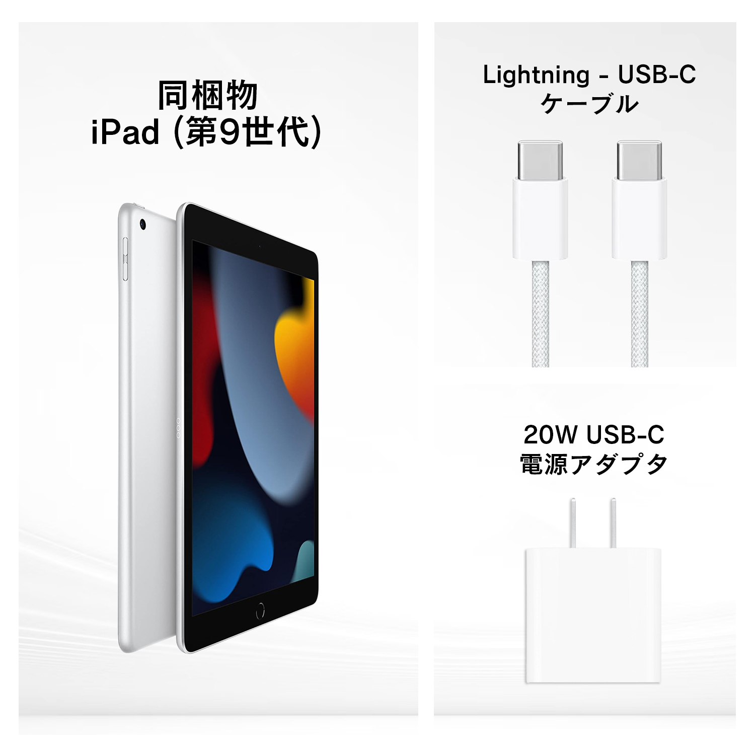 iPad 2026年5月入荷!!Apple Air2 第2世代 Wi-Fiモデル タブレット