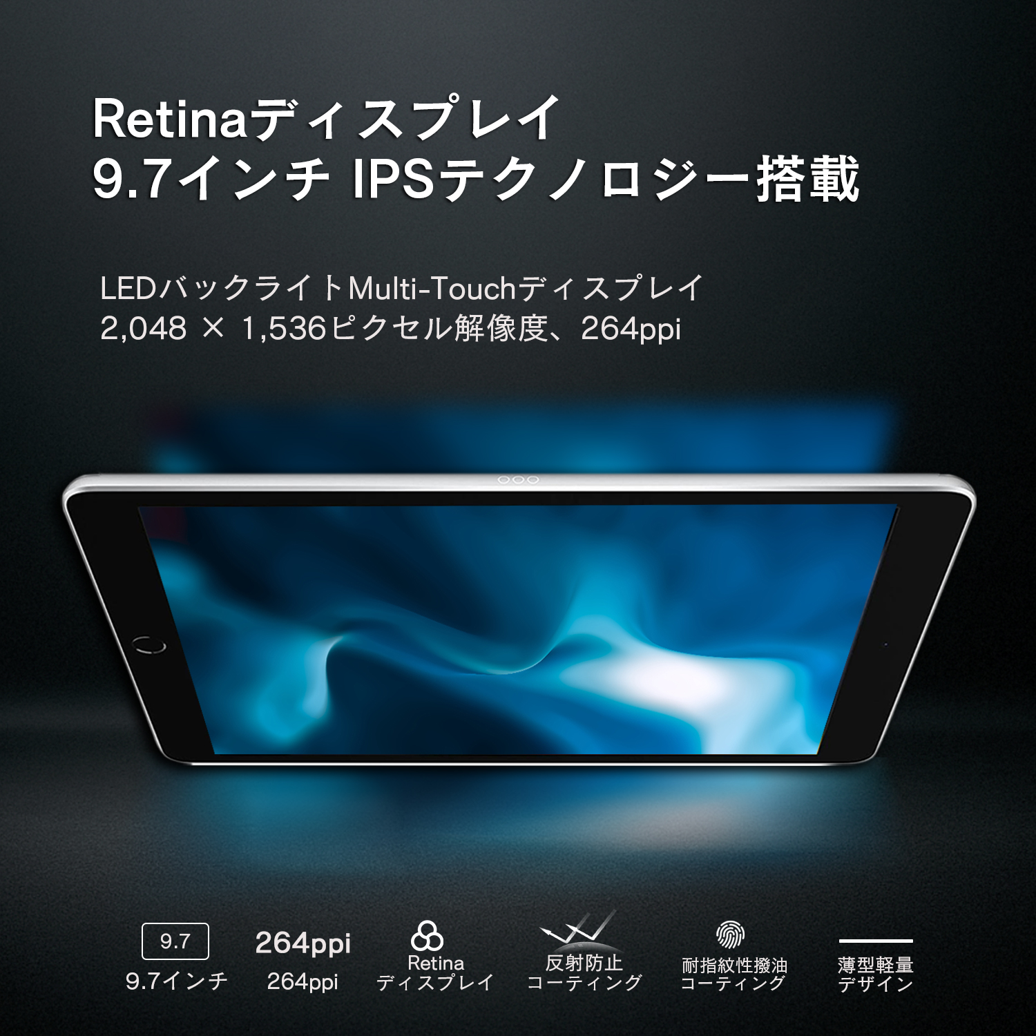 2026年5月入荷!!Apple iPad Air2 第2世代 Wi-Fiモデル タブレットパソコン 中古 PC 9.7型 Retinaディスプレイ ストレージ2GB 32GB アップル A1567 関連画像2
