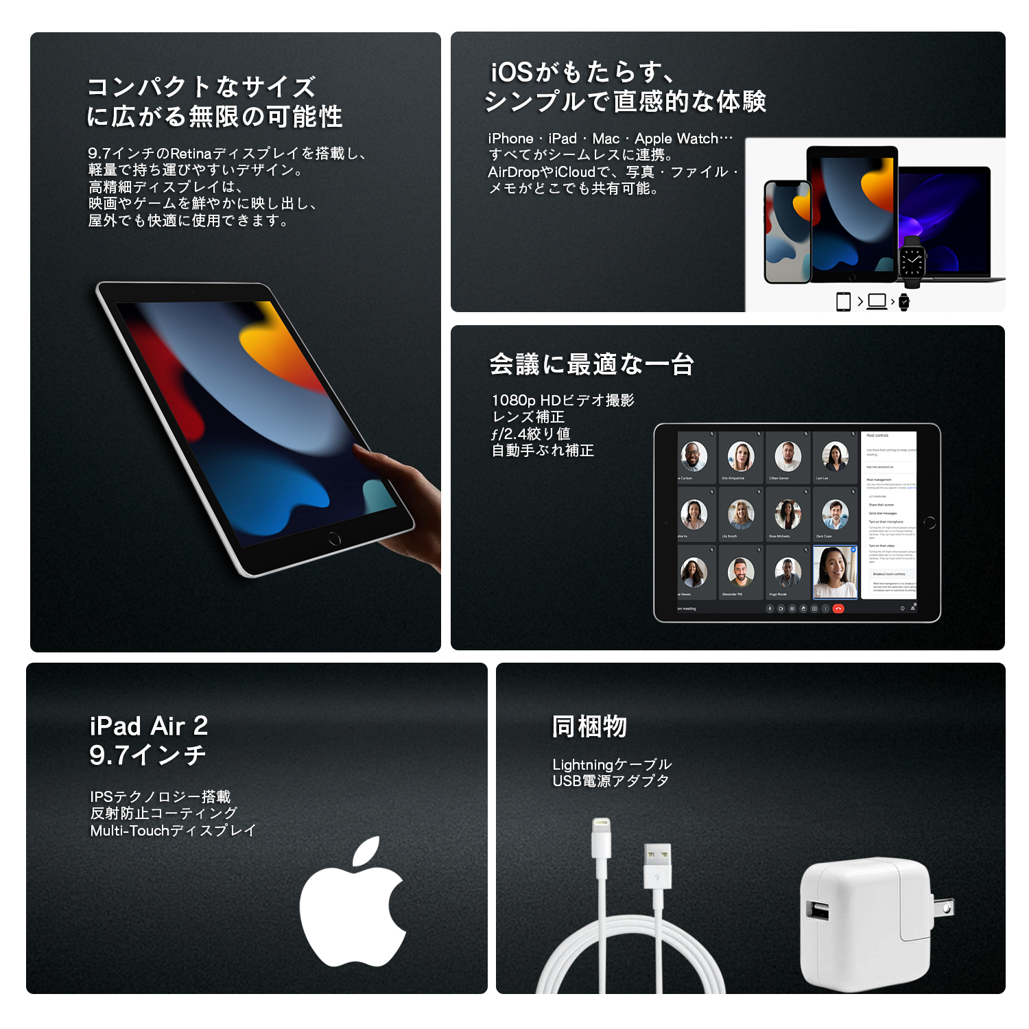 2026年5月入荷!!Apple iPad Air2 第2世代 Wi-Fiモデル タブレットパソコン 中古 PC 9.7型 Retinaディスプレイ ストレージ2GB 32GB アップル A1567 関連画像1