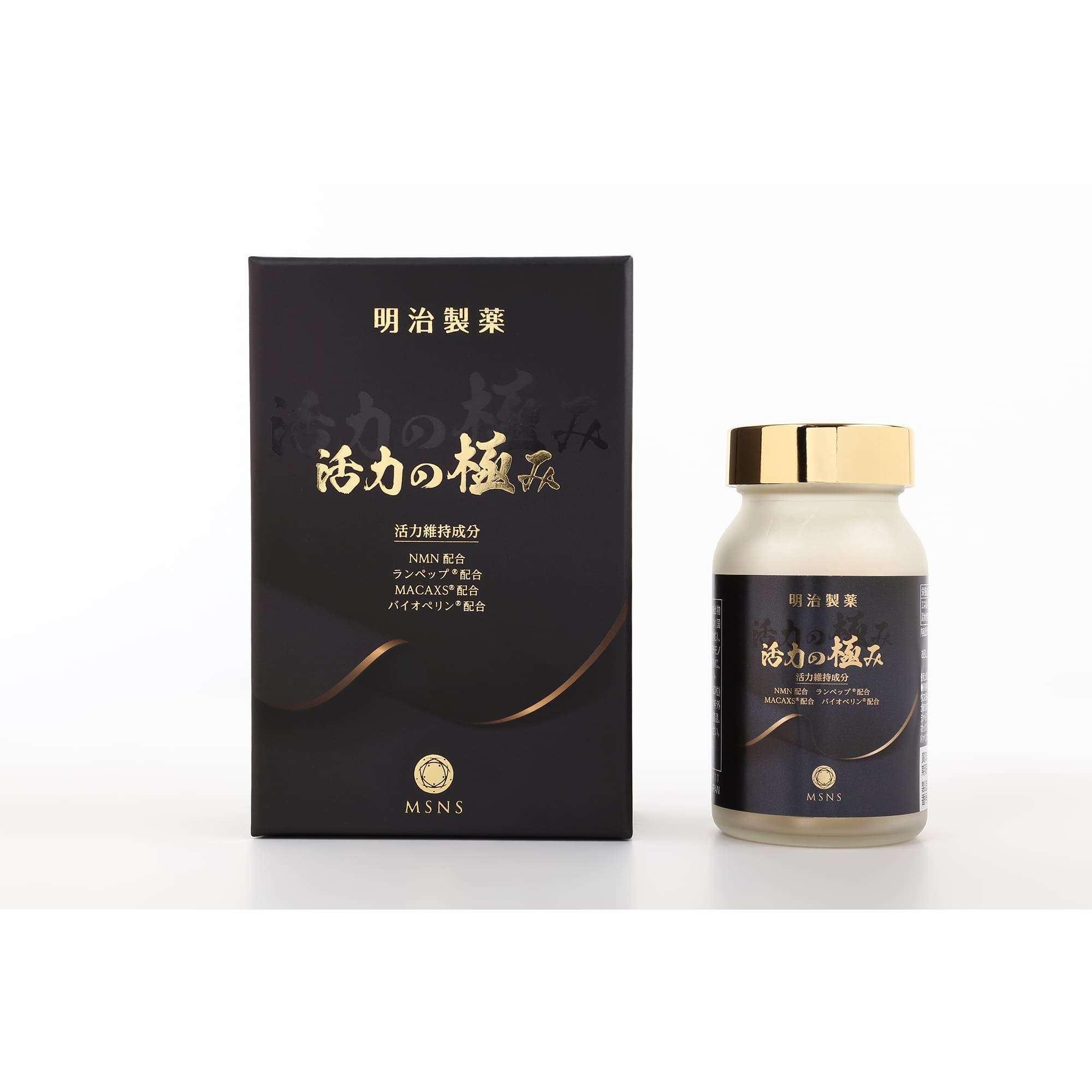 活力の極み 明治製薬 サプリメント 健康食品 健康補助食品 体長維持 栄養補充 若々しさ 美しさ｜atr2023｜03