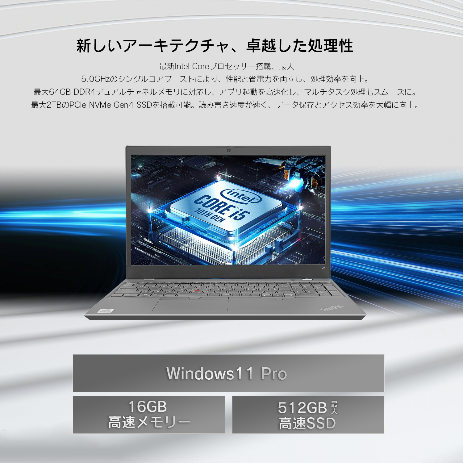 中古パソコン（液晶パネル駆動方式：IPS）のおすすめ人気商品一覧 通販