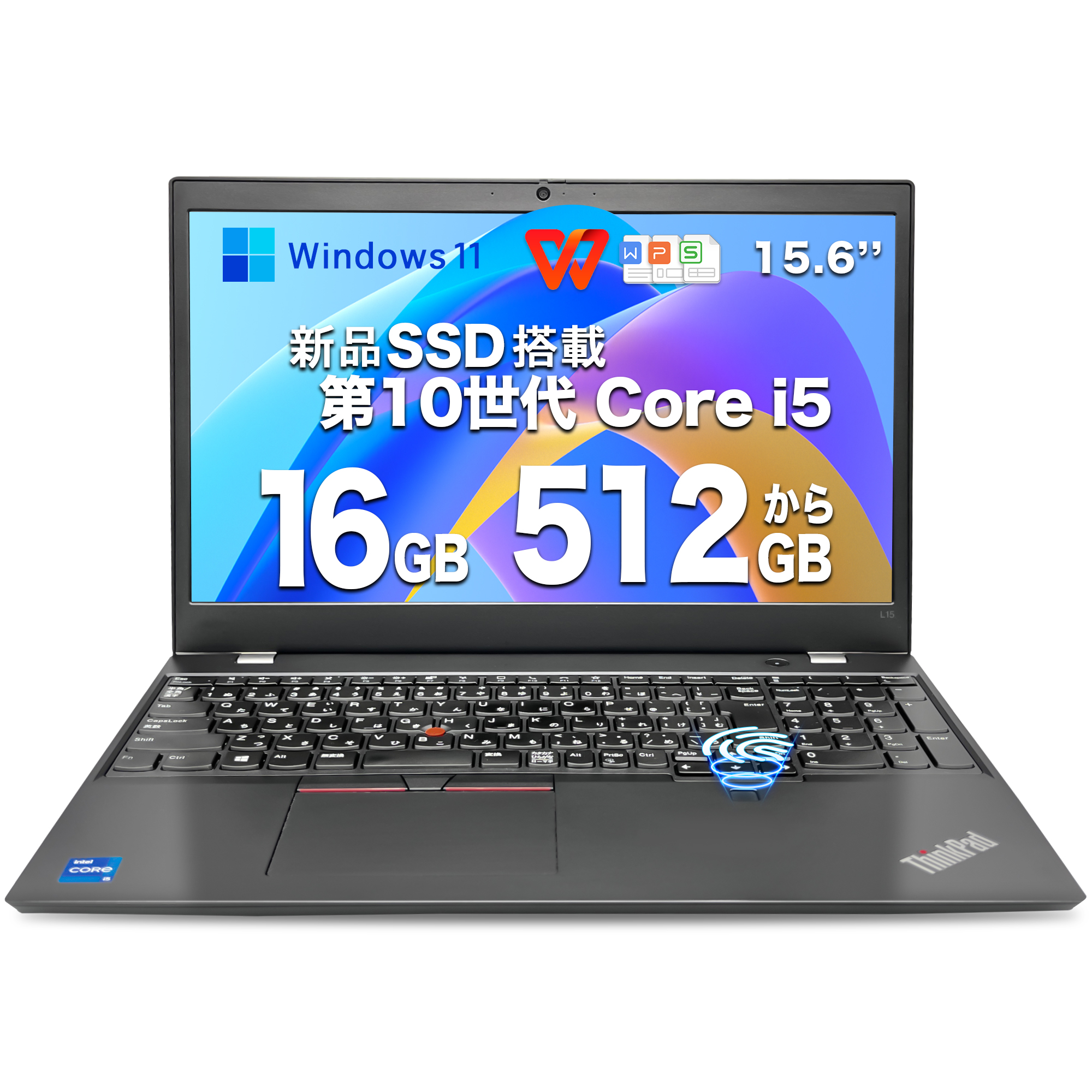 中古ノートパソコン ノートPC Win11 Office LenovoThinkPad L15 ゲーミングPC 第10世代Intel Corei5  メモリ16GB SSD1TB最大 中古パソコン 中古ノート L15-i510 : l13-i510 : ATR良品専門店 - 通販 -  Yahoo!ショッピング