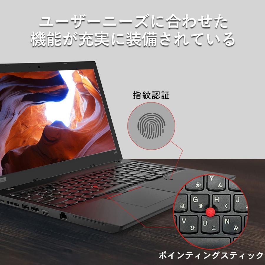 ThinkPad L 訳あり 2025年10月入荷!! ノートパソコン 中古 ノートPC