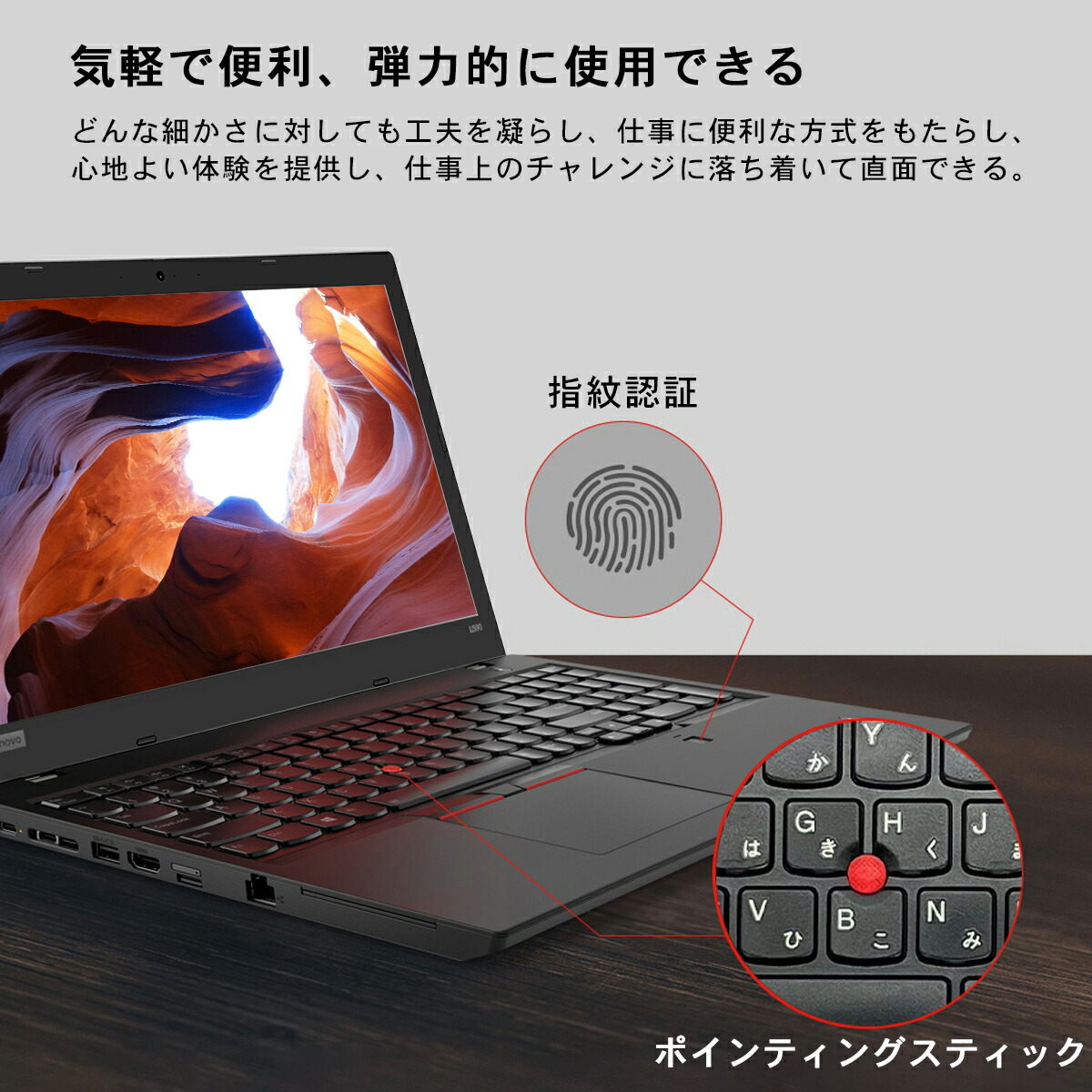 中古ノートパソコン 中古 Lenovo thinkpad L590 Core i5 第8世代 最大メモリ16GB SSD1TB 15.6型 初心者向け  Windows11 office ウィルス対策ソフト付属 : l590-i58-8512-win11 : ATR良品専門店 - 通販 -  Yahoo!ショッピング