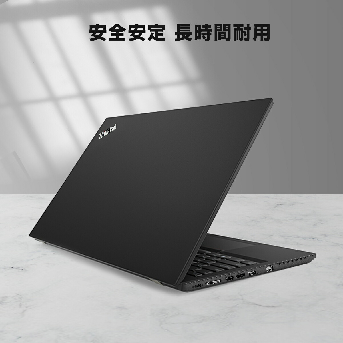 中古ノートパソコン 中古 Lenovo thinkpad L590 Core i5 第8世代 最大メモリ16GB SSD1TB 15.6型 初心者向け  Windows11 office ウィルス対策ソフト付属 : l590-i58-8512-win11 : ATR良品専門店 - 通販 -  Yahoo!ショッピング