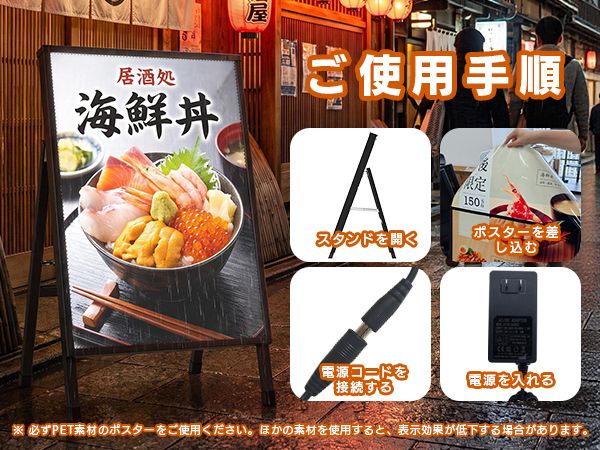 薄型設計×省エネ】LED看板 壁掛け スタンド式 A1 ポスターフレーム