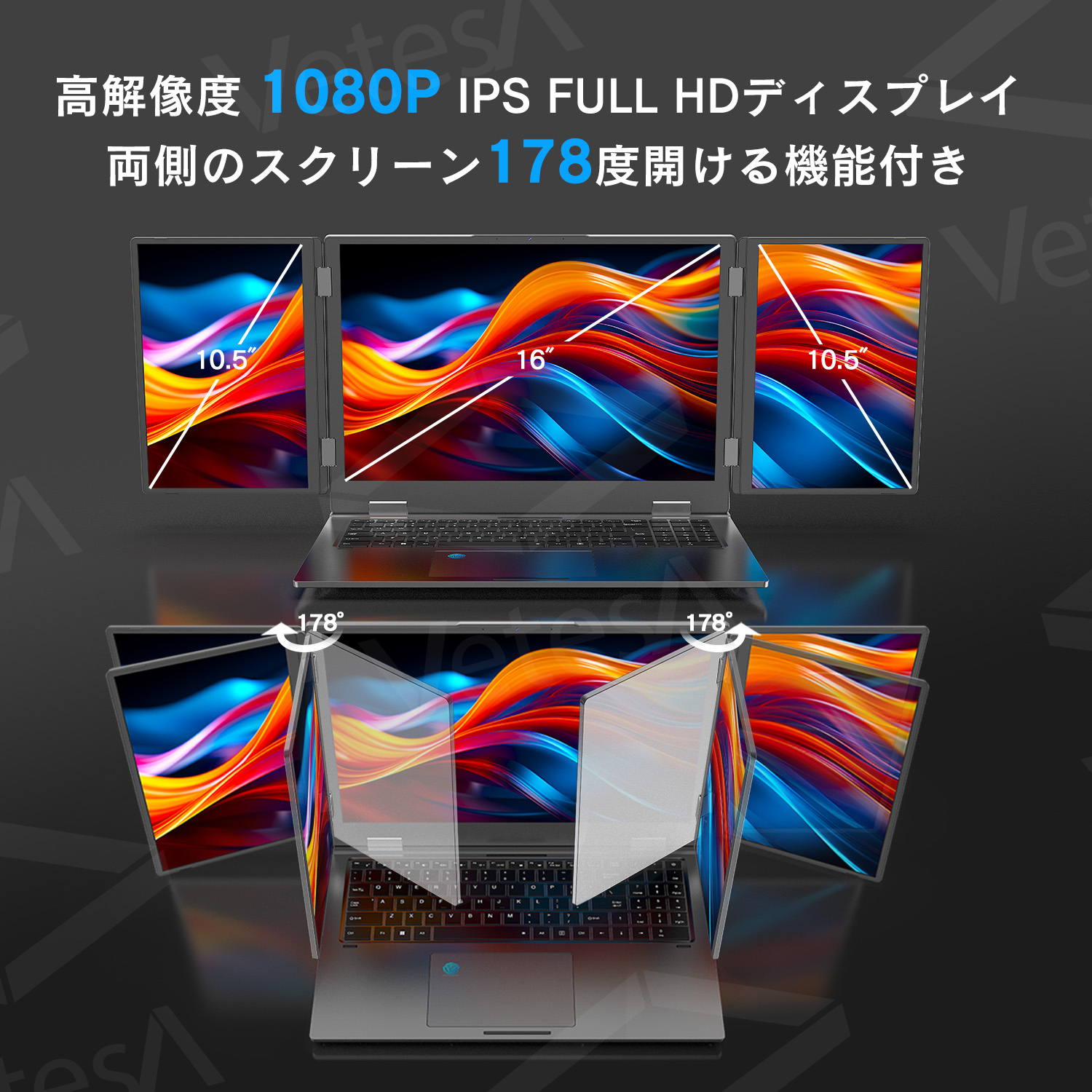VETESA ノートパソコン パソコン 3画面 モニター 1920x1200 FHD