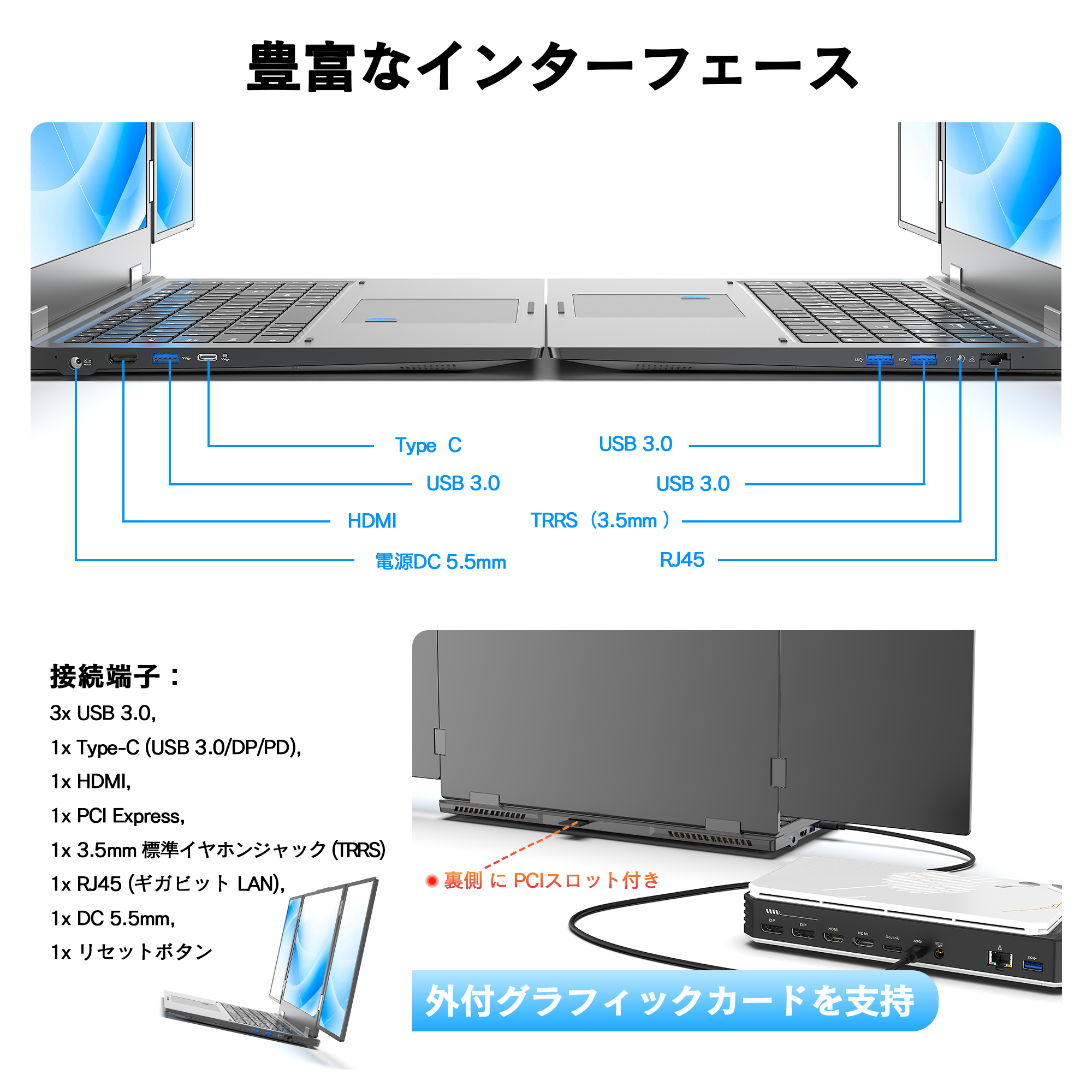 ノートパソコン パソコン 3画面 モニター 1920x1200 FHD 16インチ Windows11 メモリ32GB SSD1TB IPS core i7 ゲーム 作業 内蔵カメラ ステレオスピーカー max16 | VETESA | 04