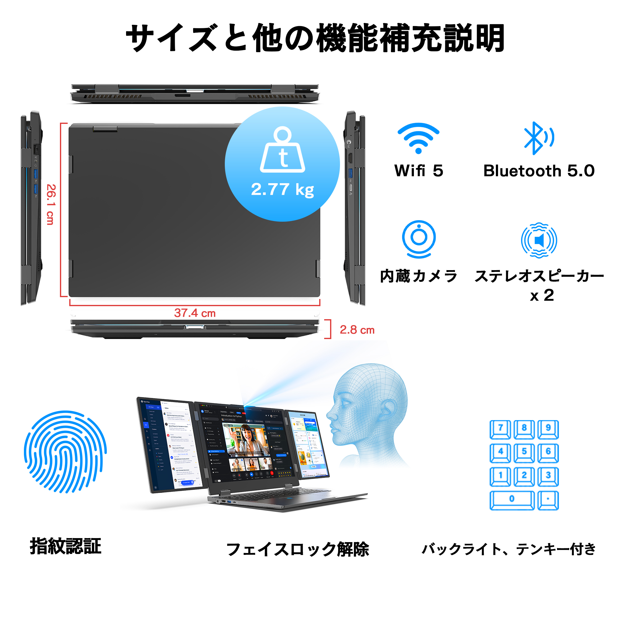 ノートパソコン パソコン 3画面 モニター 1920x1200 FHD 16インチ Windows11 メモリ32GB SSD1TB IPS core i7 ゲーム 作業 内蔵カメラ ステレオスピーカー max16 | VETESA | 05