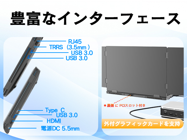 ノートパソコン パソコン 3画面 モニター 1920x1200 FHD 16インチ Windows11 メモリ32GB SSD1TB IPS core i7 ゲーム 作業 内蔵カメラ ステレオスピーカー max16 | VETESA | 07