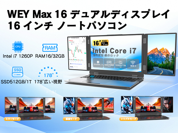 ノートパソコン パソコン 3画面 モニター 1920x1200 FHD 16インチ Windows11 メモリ32GB SSD1TB IPS core i7 ゲーム 作業 内蔵カメラ ステレオスピーカー max16 | VETESA | 09