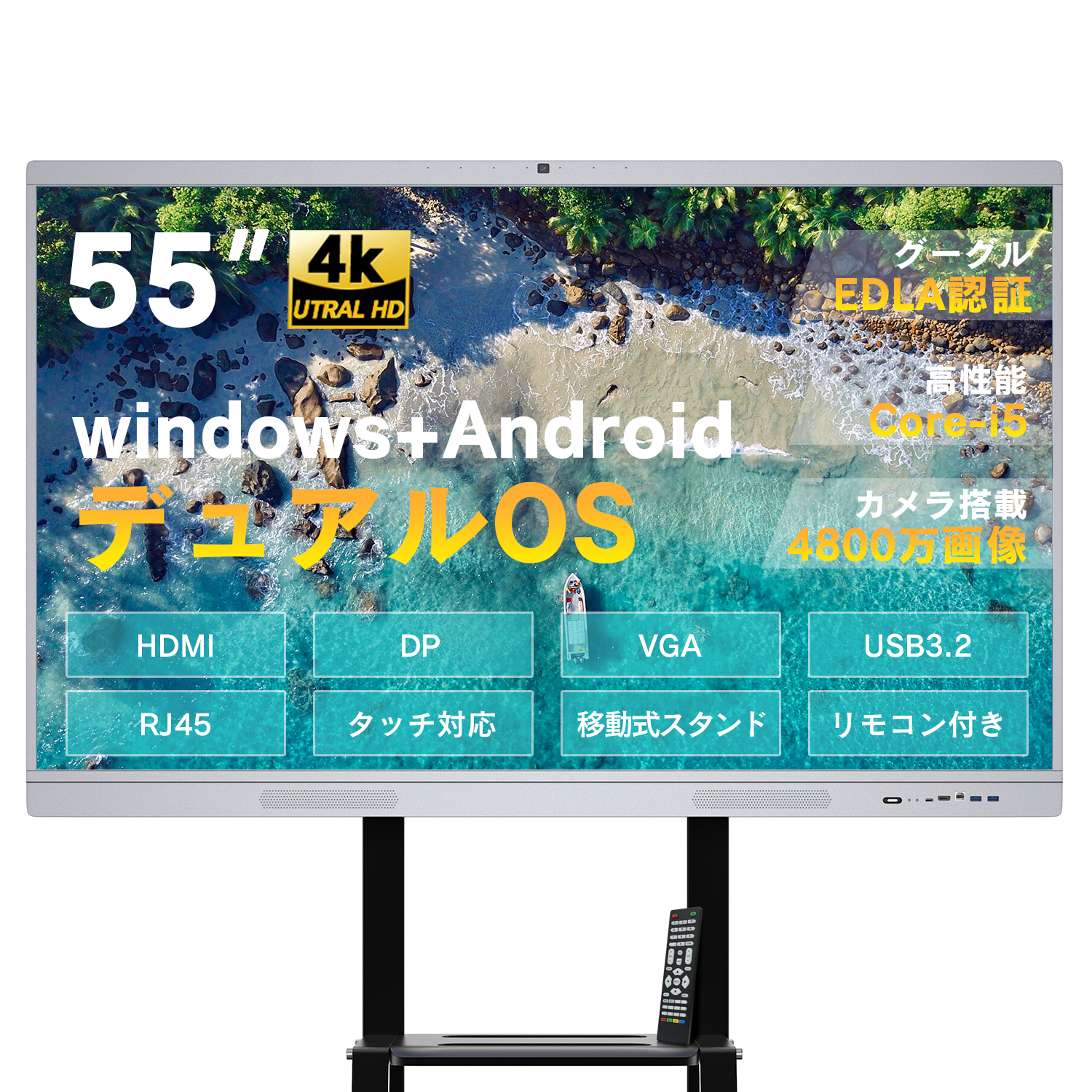 VETESA 新品 一体型デスクトップパソコン PC デュアルOS Windows10 