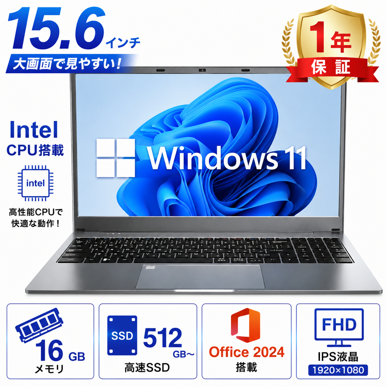 【美品】VETESA ノートPC【Win11正式対応/8GB/SSD256GB】 VETESA ノートパソコン パソコン ノートPC 新古品 15.6型 Windows11 MS