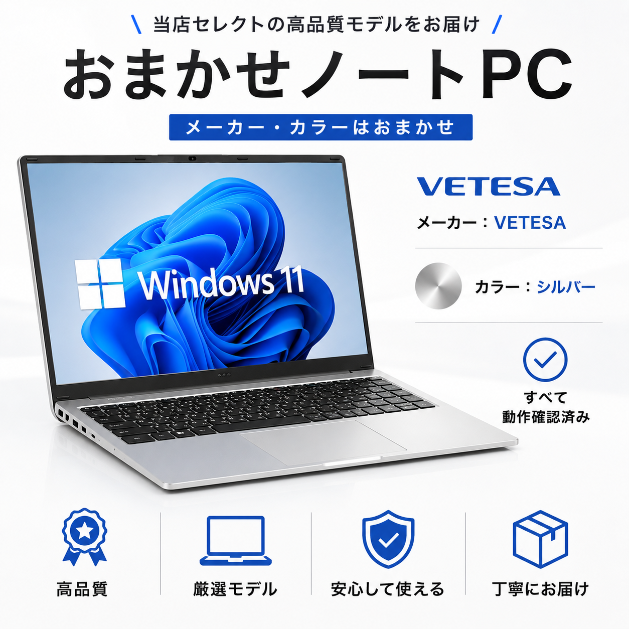 office 2024(ノートパソコン本体)(CPU種類:Core i7) | スマホ office 2024(ノートパソコン本体)(CPU種類:Core i7) | スマホ