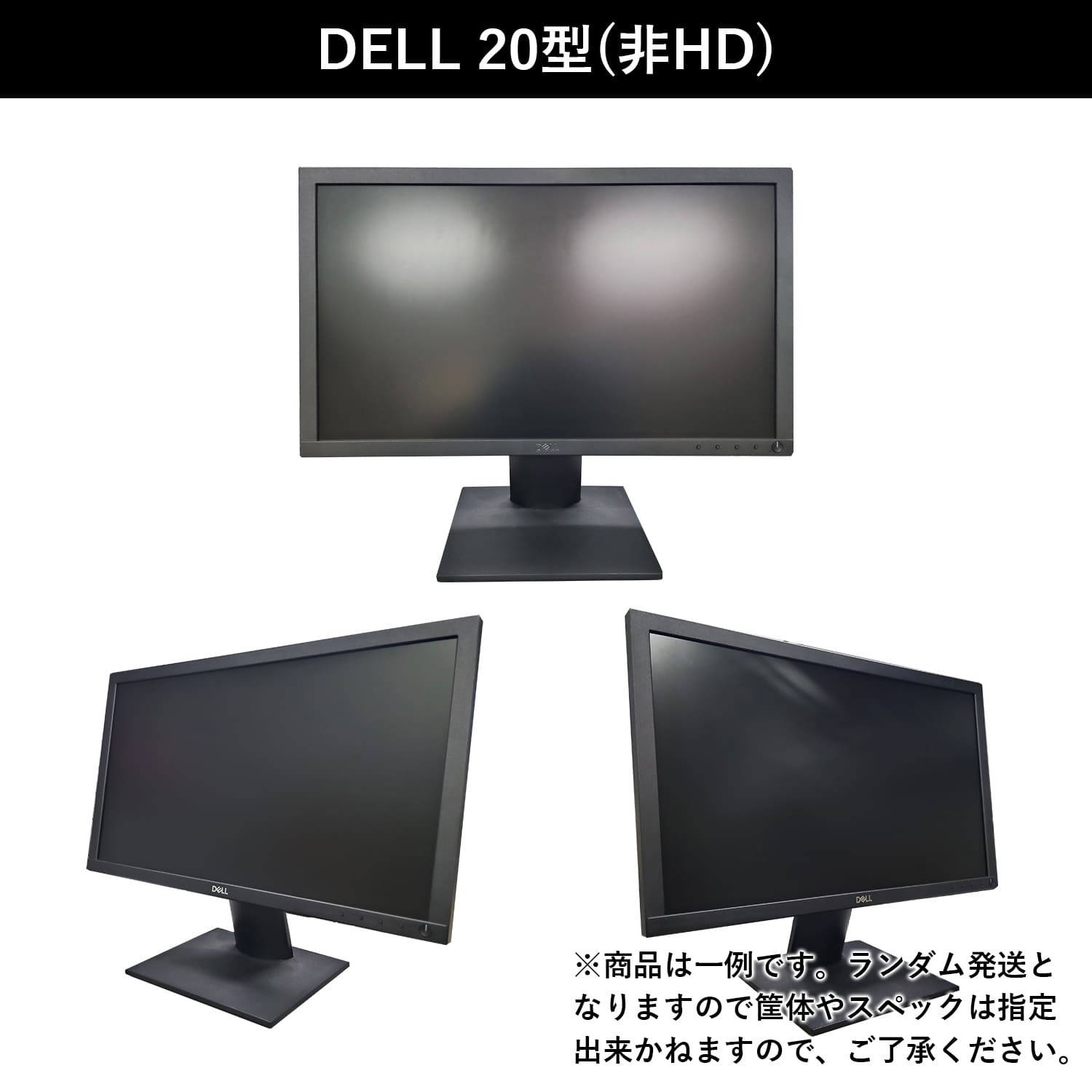 24インチ モニター（DELL）のおすすめ人気商品一覧 通販 - Yahoo