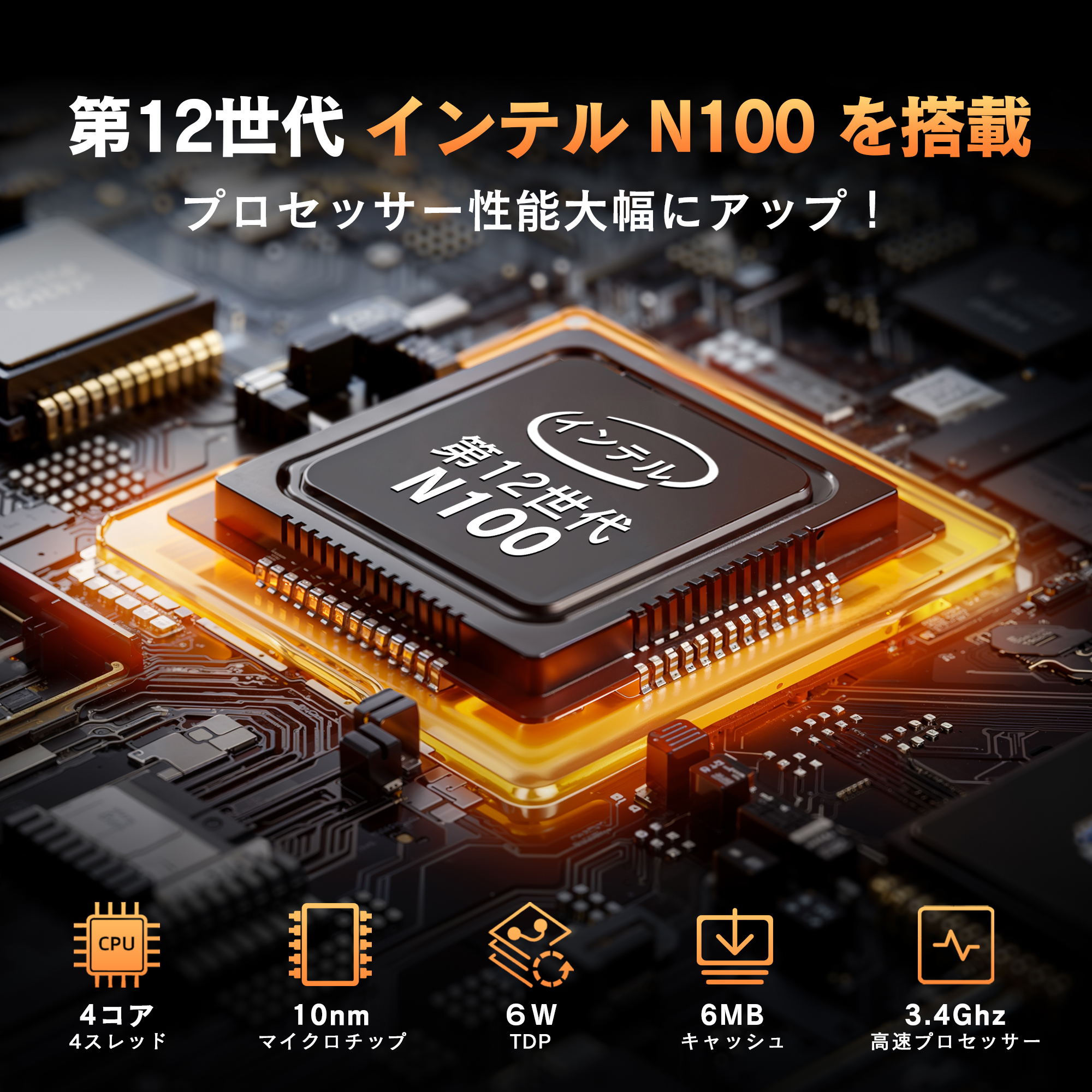 デスクトップパソコン Intel 第12世代 ...の詳細画像4