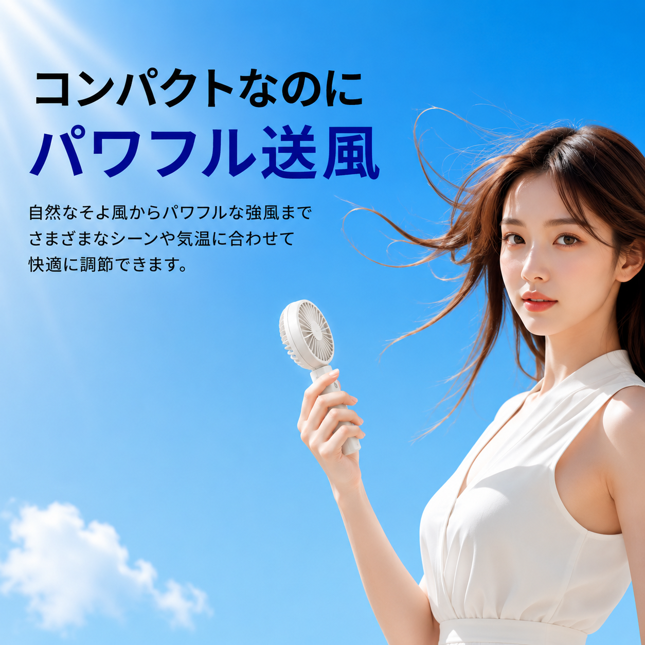 ハンディファン 携帯扇風機 静音 卓上扇風機 ...の詳細画像1