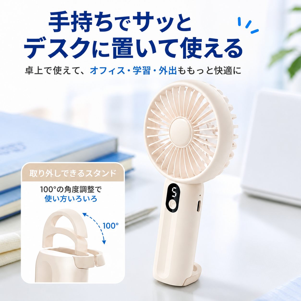 ハンディファン 携帯扇風機 静音 卓上扇風機 ...の詳細画像2