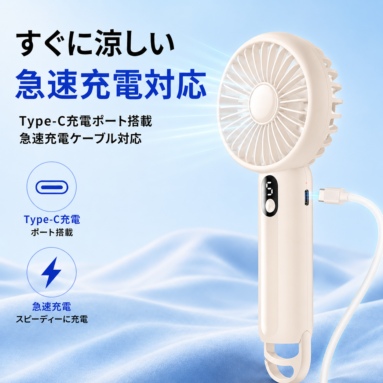 ハンディファン 携帯扇風機 静音 卓上扇風機 ...の詳細画像4