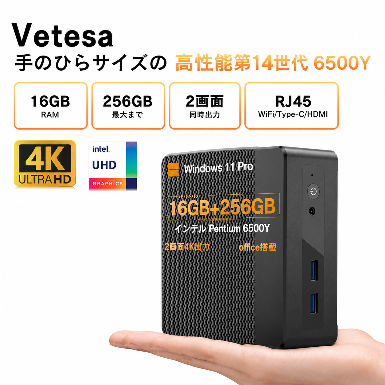VETESA デスクトップパソコン Intel Pentium Gold 6500Y デスクトップ