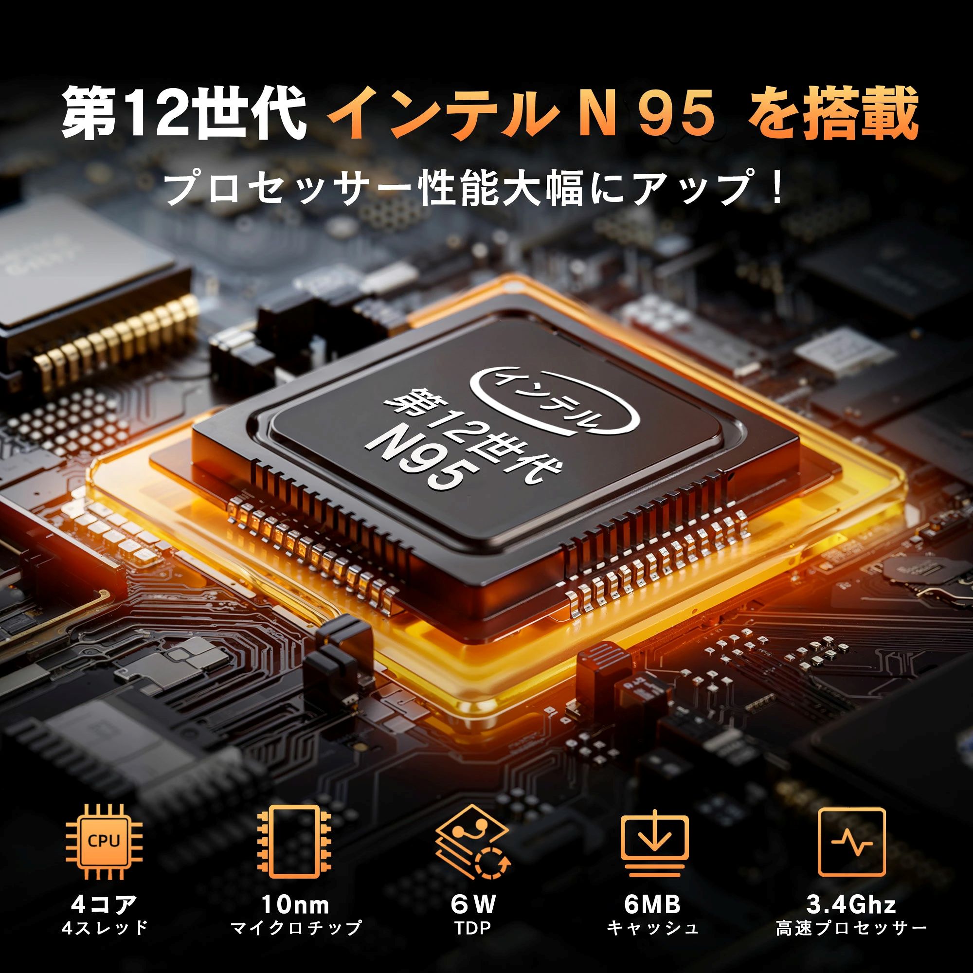 デスクトップパソコン インテル Intel 第...の詳細画像2