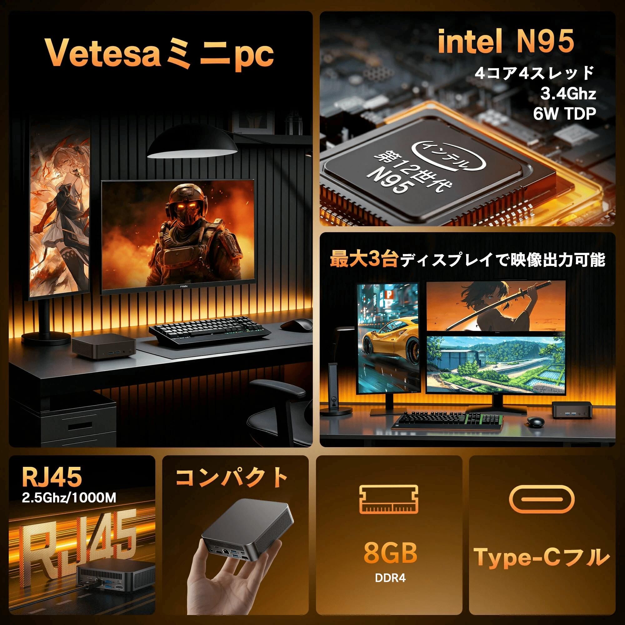 デスクトップパソコン インテル Intel 第...の詳細画像1
