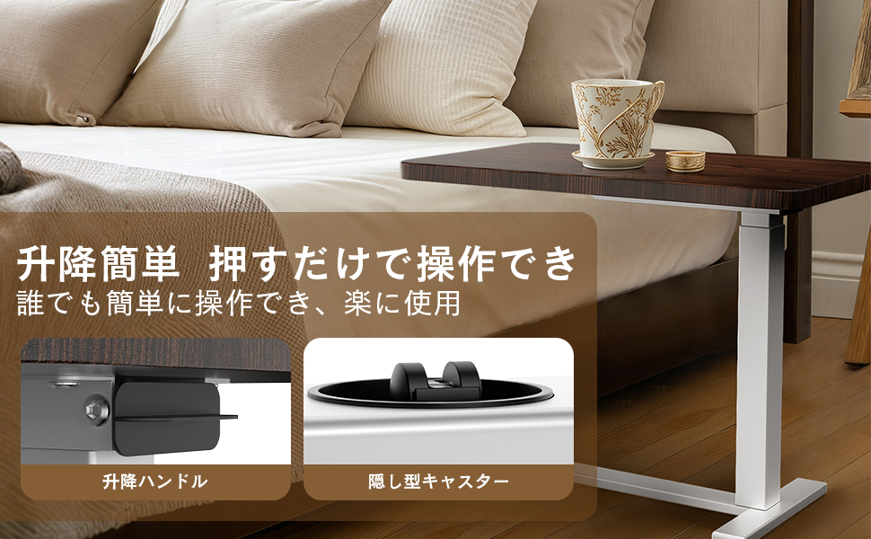 マルチテーブル 64cm〜102cm高さ調整 テーブル 幅68cm キャスター付き