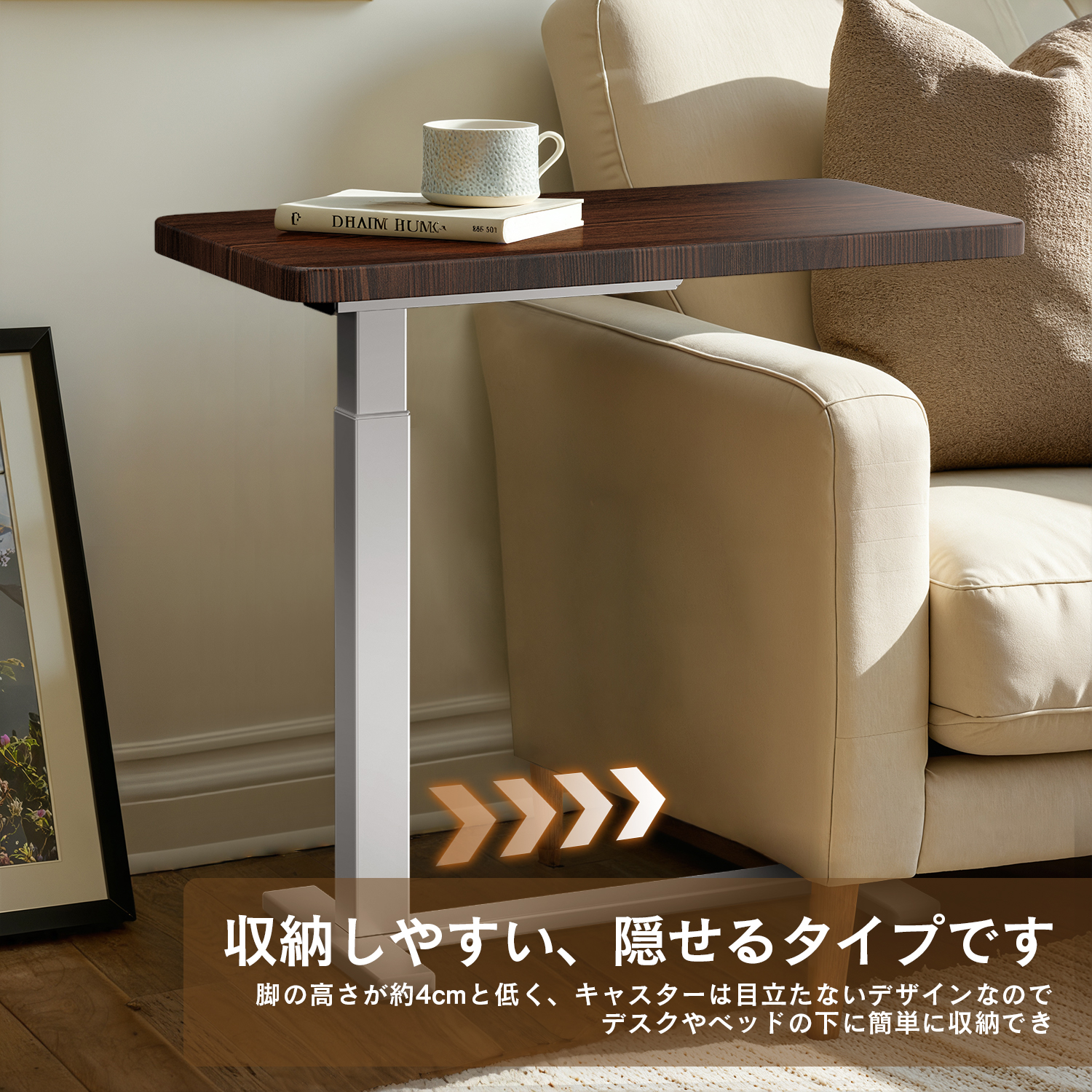 マルチテーブル 64cm〜102cm高さ調整 テーブル 幅68cm キャスター付き