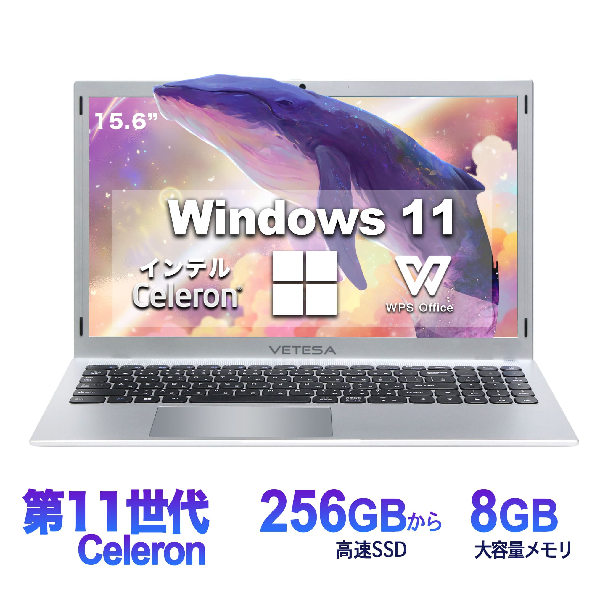 Win11搭載 ノートパソコン　大人気　新品 ノートPC Office付き インテル Celeron メモリ8GB SSD256GB 15.6型 テンキー付き 初心者向け 初期設定済み N15DP7｜atr2023｜03