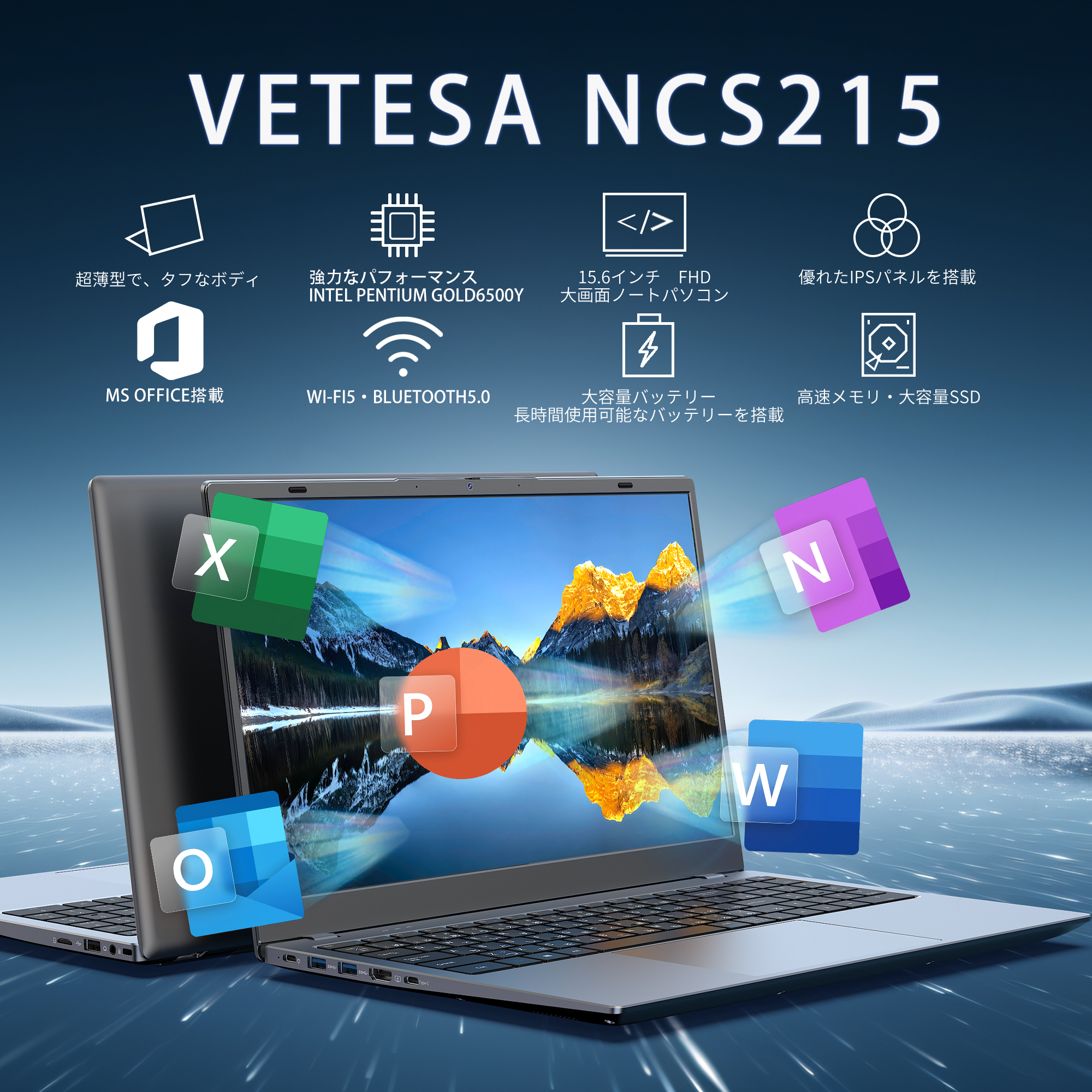 VETESA 【2026新品 爆買】ノートパソコン 15.6インチ メモリー16GB
