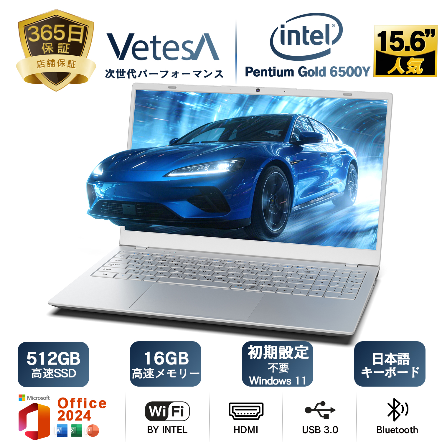 w127✨美品/超軽量 /爆速 SSD新品/Office付✨すぐ使えるノートPC VETESA 2026新品 ノートパソコン 15.6型 Win11 MS Office 2024付き