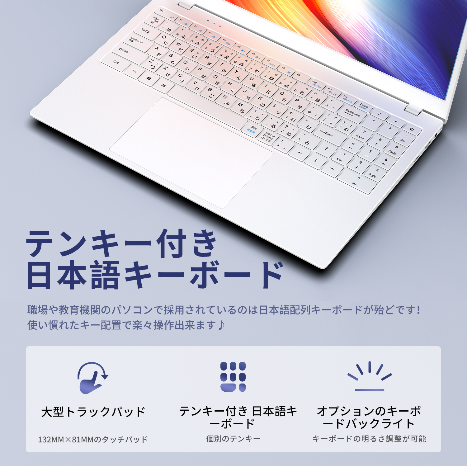 VETESA 2026新品 ノートパソコン 15.6型 Win11 MS Office 2024付き